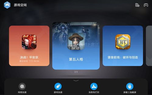 华为电脑怎么玩对峙2(华为电脑玩转对峙2，游戏攻略与体验分享)