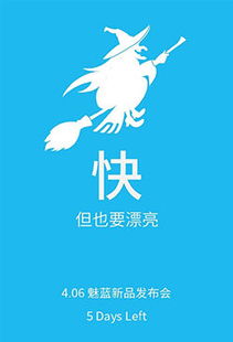 华为电脑海报怎么画(华为电脑海报设计指南，从构思到完成)