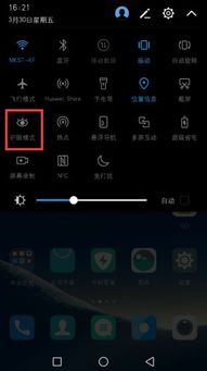 华为电脑隐形图标怎么找(华为电脑隐形图标怎么找—隐藏的宝藏,一键解锁) 华为电脑隐形图标怎么找(华为电脑隐形图标怎么找—隐藏的宝藏,一键解锁)