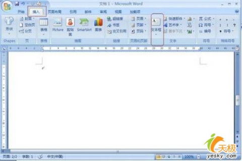 华为电脑怎么用word文档(华为电脑使用Word文档操作指南) 华为电脑怎么用word文档(华为电脑使用Word文档操作指南)