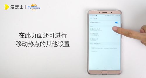 华为手机wifi怎么共享电脑(华为手机WiFi共享到电脑的详细指南) 华为手机wifi怎么共享电脑(华为手机WiFi共享到电脑的详细指南)