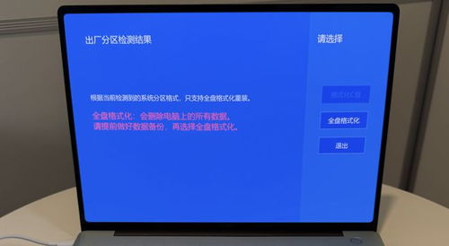 华为电脑广告布怎么关(华为电脑广告布关闭指南，轻松解决广告干扰问题)