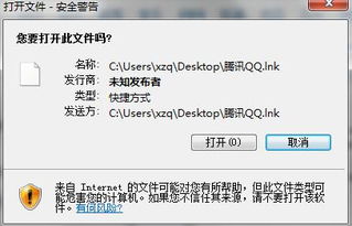 华为电脑开锁提示怎么关(华为电脑开锁提示关闭方法详解) 华为电脑开锁提示怎么关(华为电脑开锁提示关闭方法详解)