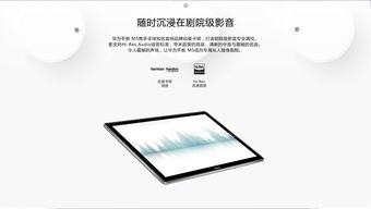 华为平板电脑鼠标怎么连(华为平板电脑鼠标连接指南) 华为平板电脑鼠标怎么连(华为平板电脑鼠标连接指南)