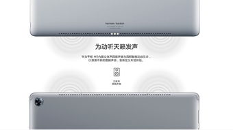 华为平板电脑鼠标怎么连(华为平板电脑鼠标连接指南) 华为平板电脑鼠标怎么连(华为平板电脑鼠标连接指南)