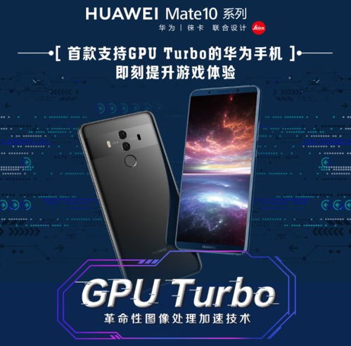 华为手机怎么能成电脑(华为手机如何成为电脑，跨界融合的创新之路)
