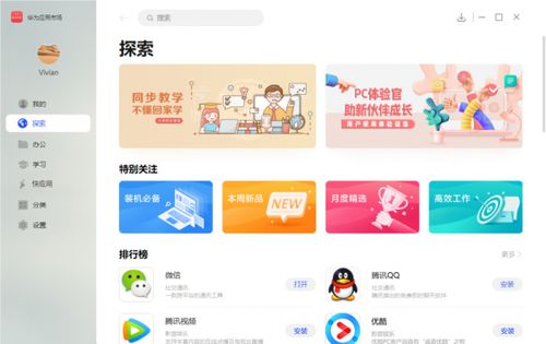 华为云服务电脑怎么进(华为云服务电脑怎么进入,一站式指南) 华为云服务电脑怎么进(华为云服务电脑怎么进入,一站式指南)