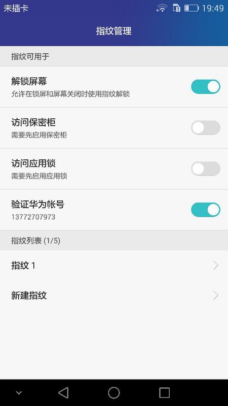 华为电脑屏幕锁定怎么设置(华为电脑屏幕锁定设置详解) 华为电脑屏幕锁定怎么设置(华为电脑屏幕锁定设置详解)