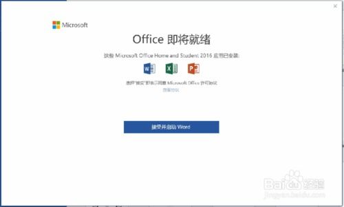 华为新电脑office怎么激活(华为新电脑Office激活步骤详解) 华为新电脑office怎么激活(华为新电脑Office激活步骤详解)