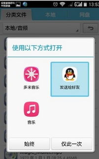 软件怎么传给好友华为电脑(如何将软件轻松传给好友华为电脑) 软件怎么传给好友华为电脑(如何将软件轻松传给好友华为电脑)