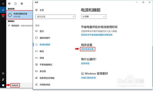 华为电脑怎么分多个盘(华为电脑如何分多个盘—详细操作指南) 华为电脑怎么分多个盘(华为电脑如何分多个盘—详细操作指南)
