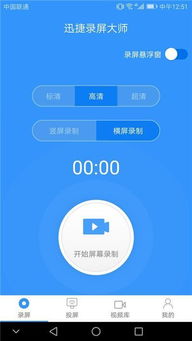 华为电脑怎么允许投屏(华为电脑投屏设置指南,轻松实现屏幕共享) 华为电脑怎么允许投屏(华为电脑投屏设置指南,轻松实现屏幕共享)