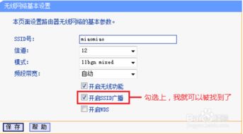 华为怎么分享wifi到电脑(华为WiFi分享到电脑,轻松实现设备与设备间的无缝连接) 华为怎么分享wifi到电脑(华为WiFi分享到电脑,轻松实现设备与设备间的无缝连接)