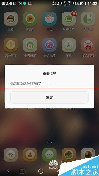电脑查找设备华为怎么用(华为电脑如何使用设备查找功能) 电脑查找设备华为怎么用(华为电脑如何使用设备查找功能)