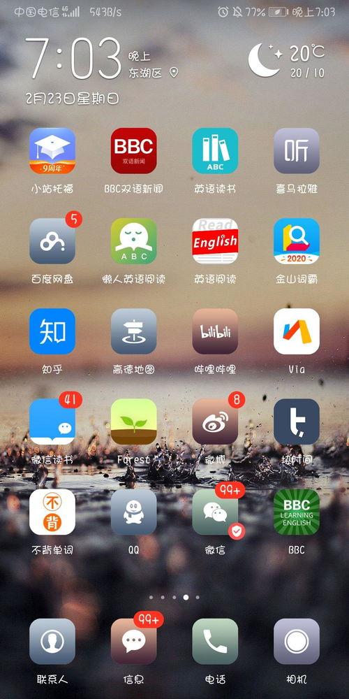 华为电脑壁纸怎么才能高清(华为电脑壁纸如何获取高清画质—深度解析与实用建议) 华为电脑壁纸怎么才能高清(华为电脑壁纸如何获取高清画质—深度解析与实用建议)