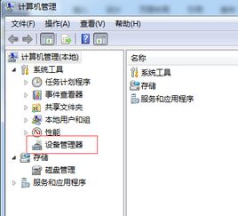 华为电脑怎么把字体放大(华为电脑如何放大字体,详细步骤与实用技巧) 华为电脑怎么把字体放大(华为电脑如何放大字体,详细步骤与实用技巧)
