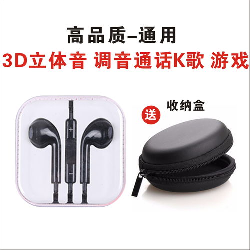 华为电脑怎么插苹果耳机(华为电脑与苹果耳机的无缝连接,轻松插上耳机享受音乐) 华为电脑怎么插苹果耳机(华为电脑与苹果耳机的无缝连接,轻松插上耳机享受音乐)