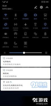 华为怎么热点给电脑上网(华为热点上网与电脑连接,简易操作指南) 华为怎么热点给电脑上网(华为热点上网与电脑连接,简易操作指南)