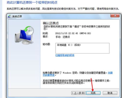 华为电脑乱点怎么恢复(华为电脑乱点问题的解决方法)