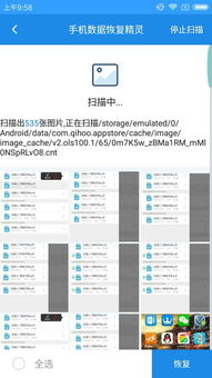 怎么在电脑查看华为相册(如何在电脑上查看华为相册) 怎么在电脑查看华为相册(如何在电脑上查看华为相册)