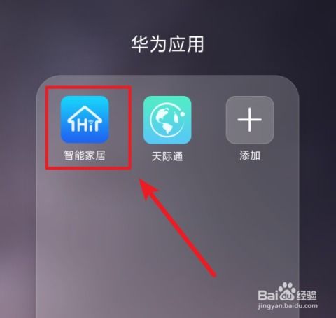 华为wifi密码怎么修改电脑(华为WiFi密码修改电脑操作步骤详解) 华为wifi密码怎么修改电脑(华为WiFi密码修改电脑操作步骤详解)
