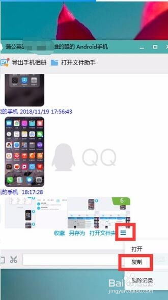 电脑怎么传华为平板图片(电脑向华为平板传输图片,步骤详解) 电脑怎么传华为平板图片(电脑向华为平板传输图片,步骤详解)