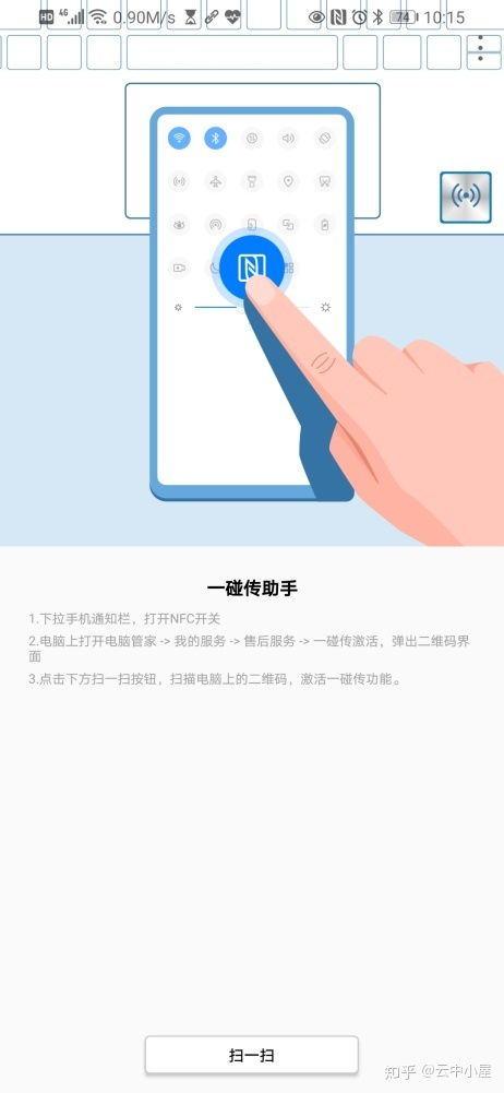 华为电脑多屏怎么设置(华为电脑多屏设置详解,轻松实现多任务处理与高效办公) 华为电脑多屏怎么设置(华为电脑多屏设置详解,轻松实现多任务处理与高效办公)