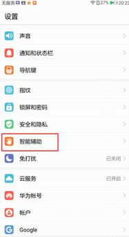 华为电脑关机白屏怎么开机(华为电脑关机白屏后的开机解决方法) 华为电脑关机白屏怎么开机(华为电脑关机白屏后的开机解决方法)