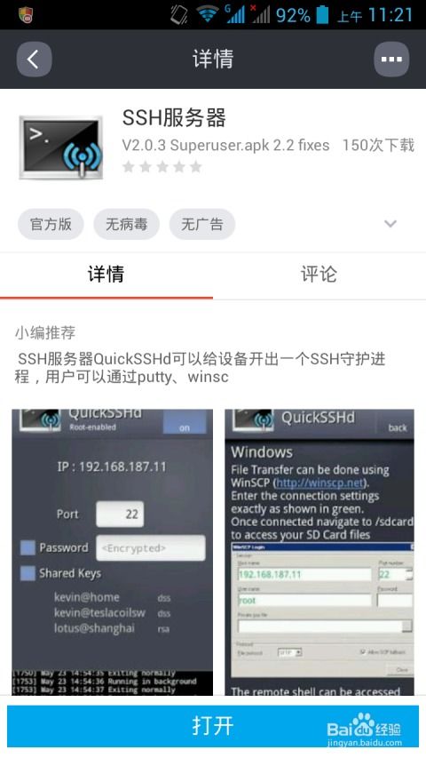 华为电脑关机白屏怎么开机(华为电脑关机白屏后的开机解决方法) 华为电脑关机白屏怎么开机(华为电脑关机白屏后的开机解决方法)