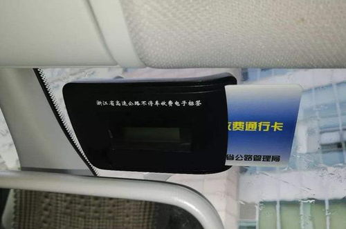 充电宝上高铁有哪些条件?回应来了(充电宝上高铁的条件与规定,回应来了) 充电宝上高铁有哪些条件?回应来了(充电宝上高铁的条件与规定,回应来了)