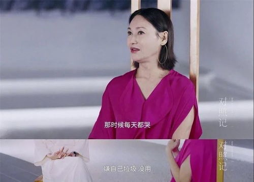 65岁惠英红称曾因抑郁5年没法出门(冲破阴霾,重燃希望之光,惠英红与抑郁症的五年挣扎) 65岁惠英红称曾因抑郁5年没法出门(冲破阴霾,重燃希望之光,惠英红与抑郁症的五年挣扎)