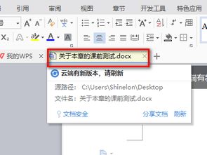 华为电脑word怎么发送邮箱(华为电脑Word文档发送邮件的详细步骤指南)