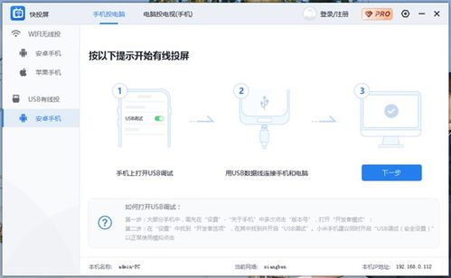 华为分享和电脑怎么用(华为分享与电脑使用指南,高效连接,轻松操作) 华为分享和电脑怎么用(华为分享与电脑使用指南,高效连接,轻松操作)