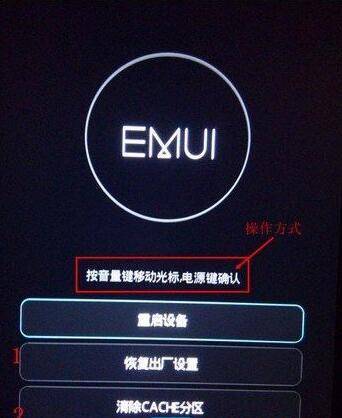 华为锁定了电脑怎么开(华为锁定电脑解锁操作详解)