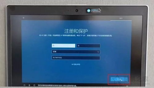 华为电脑刚买怎么开机(华为电脑新购指南,如何正确开机与初始设置) 华为电脑刚买怎么开机(华为电脑新购指南,如何正确开机与初始设置)