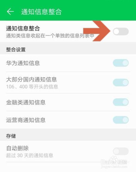 华为短信怎么备份到电脑(华为短信备份到电脑，详细步骤与操作指南)