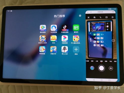 华为平板电脑笔触怎么用(华为平板电脑笔触使用指南,提升你的数字生活体验) 华为平板电脑笔触怎么用(华为平板电脑笔触使用指南,提升你的数字生活体验)