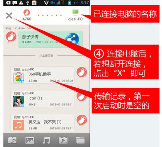平板互传华为电脑怎么用(华为平板与电脑互传文件,轻松实现无缝连接) 平板互传华为电脑怎么用(华为平板与电脑互传文件,轻松实现无缝连接)