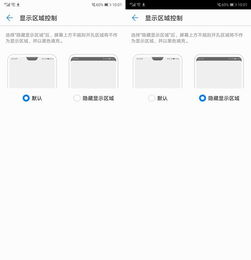 怎么关华为电脑面部识别(如何关闭华为电脑面部识别功能) 怎么关华为电脑面部识别(如何关闭华为电脑面部识别功能)