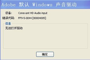 华为电脑怎么突然录不了(华为电脑无法录制音频问题解析) 华为电脑怎么突然录不了(华为电脑无法录制音频问题解析)
