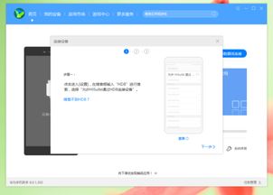 华为怎么连接不到电脑上(华为设备无法连接电脑的解决方案) 华为怎么连接不到电脑上(华为设备无法连接电脑的解决方案)