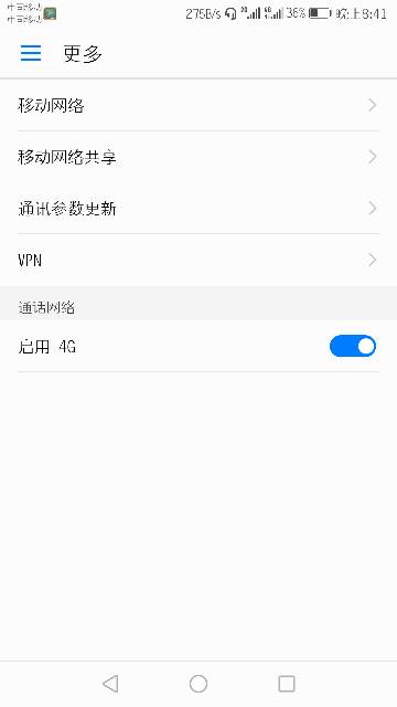 华为电脑怎么搜手机热点(华为电脑如何搜索并连接手机热点—一步步详解)