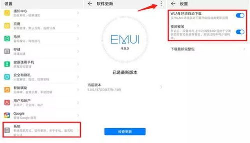 华为电脑卡顿怎么解决(解决华为电脑卡顿的有效方法与策略) 华为电脑卡顿怎么解决(解决华为电脑卡顿的有效方法与策略)