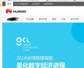 华为电脑怎么升系统设置(华为电脑系统升级攻略) 华为电脑怎么升系统设置(华为电脑系统升级攻略)