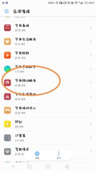 在电脑怎么登华为帐号(如何在电脑上登录华为帐号) 在电脑怎么登华为帐号(如何在电脑上登录华为帐号)