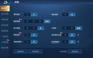 华为电脑怎么挂梯子游戏(华为电脑如何配置代理服务器以实现游戏畅玩—挂梯子的游戏攻略) 华为电脑怎么挂梯子游戏(华为电脑如何配置代理服务器以实现游戏畅玩—挂梯子的游戏攻略)