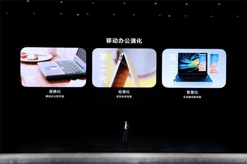 华为电脑屏开了怎么关机(华为电脑屏幕损坏如何正确关机) 华为电脑屏开了怎么关机(华为电脑屏幕损坏如何正确关机)