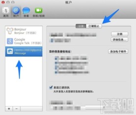 怎么拦截华为电脑的垃圾(如何拦截华为电脑的垃圾)