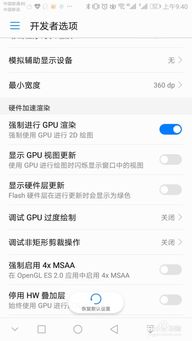 华为电脑怎么提高性能(华为电脑性能提升攻略) 华为电脑怎么提高性能(华为电脑性能提升攻略)