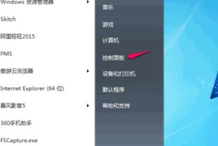 华为airtel怎么用电脑上网(华为Airtel电脑上网设置指南) 华为airtel怎么用电脑上网(华为Airtel电脑上网设置指南)